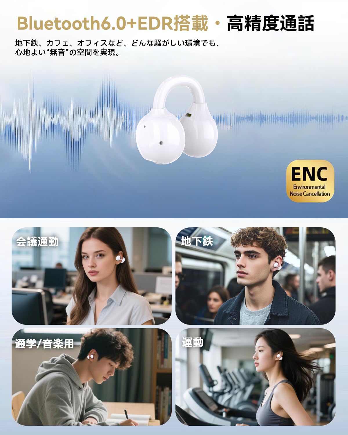 Amazon.co.jp: Bluetoothイヤホン ワイヤレスイヤホン 2つのシリコン